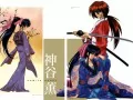 Rurouni Kenshin