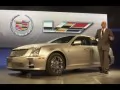 ����� Cadillac Sts-V �� �����������