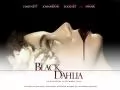���� ��� �������� �����: ������� ������� [Black Dahlia]�