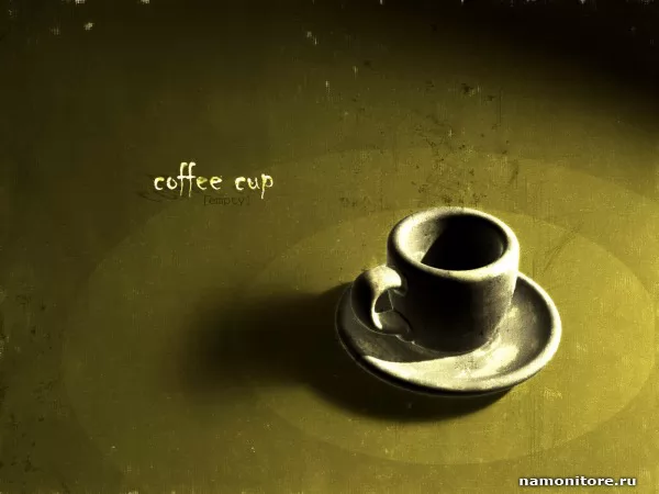 Чашечка кофе, 3d-графика