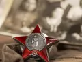 Award of the Red Star