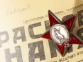обои для рабочего стола: «Орден Красной Звезды и газета Красное Знамя»