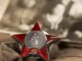 The Award of the Red Star