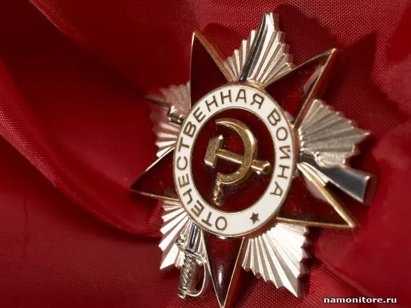 Орден Отечественной войны на красной ткани, День Победы