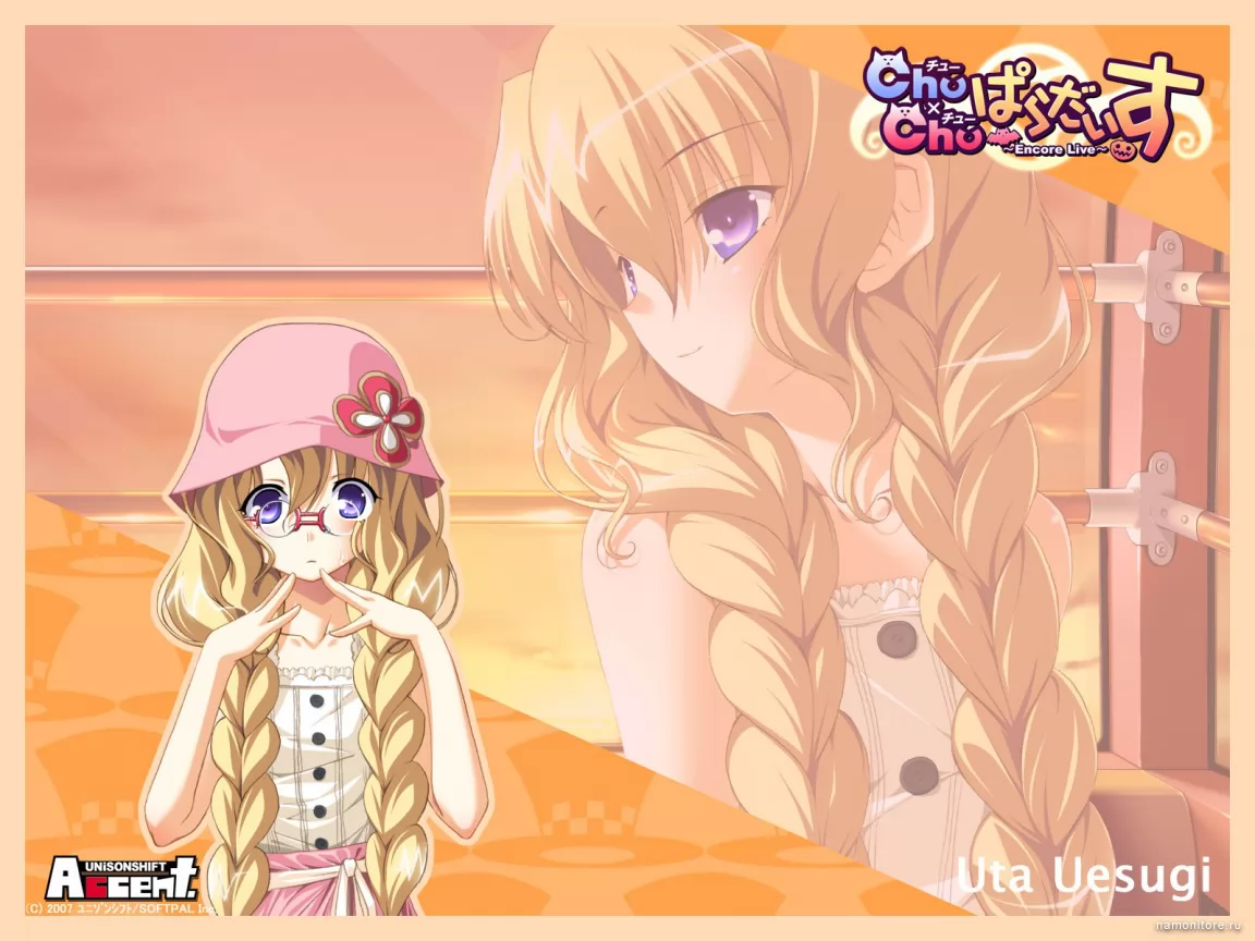 Chu x Chu Paradise, , ,  