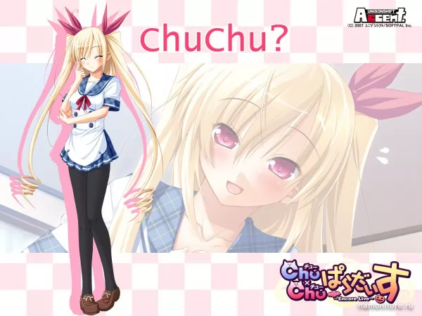 Chu x Chu Paradise, Anime games