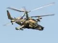 current picture: «Kamov-50 «the Black shark»»
