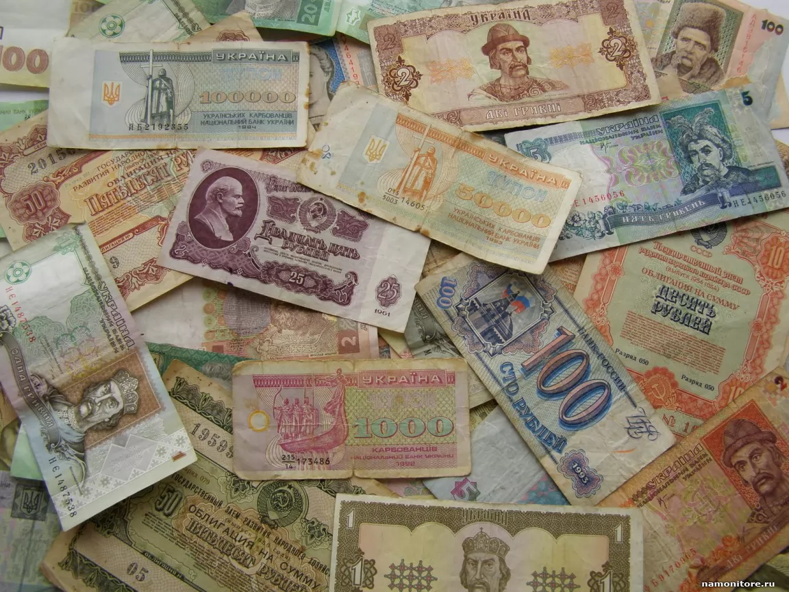 Paper money, money, Ukraine x