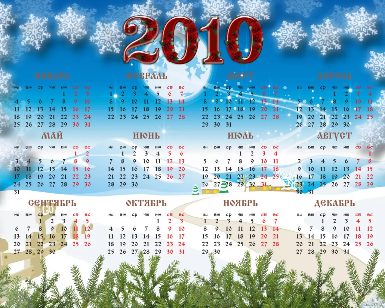 Календарь новогодних праздников. Календарь. Новый календарь. Новогодние праздники календарь. Календарь с праздниками рисованный.