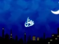 Night Islamic city on Ramadan