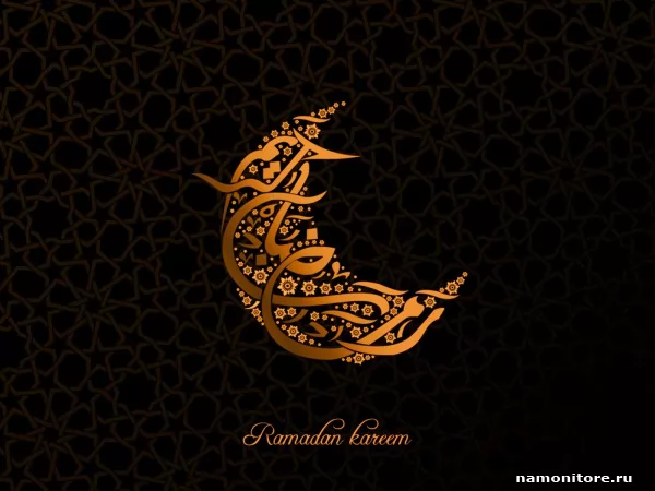 Рамадан, полумесяц из арабских орнаментов, Рамадан