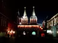 open picture: «Moscow. Night on the Red area»